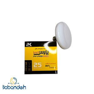 لامپ 25 وات LED سفینه ای پارس کیمیا مدل متال